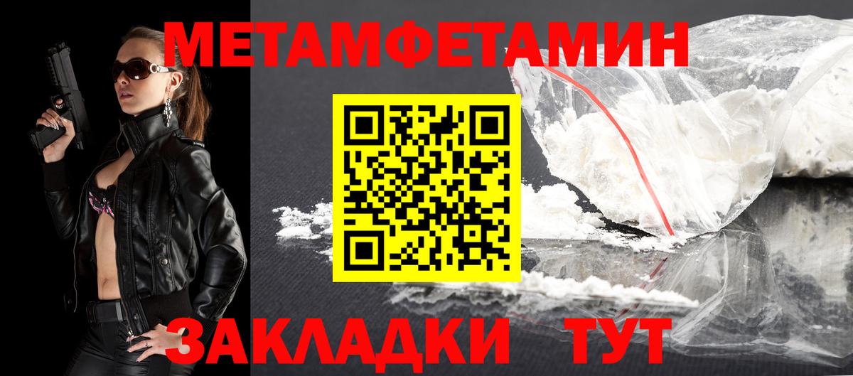 Амфетамин  Вход с VPN  Amphetamine  АМФЕТАМИН 98%  Керчь 