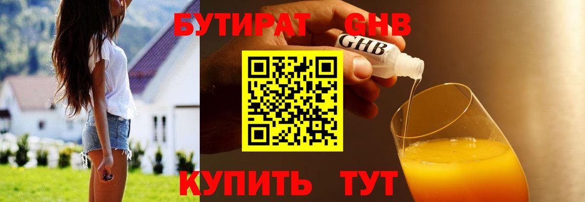 Кокаин  Марихуана  МДМА  ГАШИШ  Керчь  Вход с VPN  Меф МЯУ МЯУ  