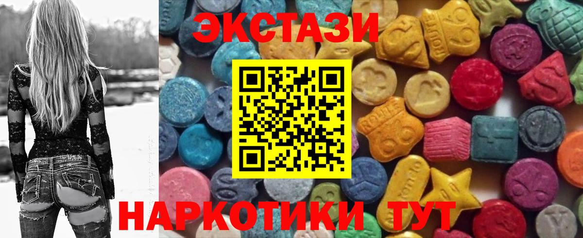 Экстази Punisher Керчь