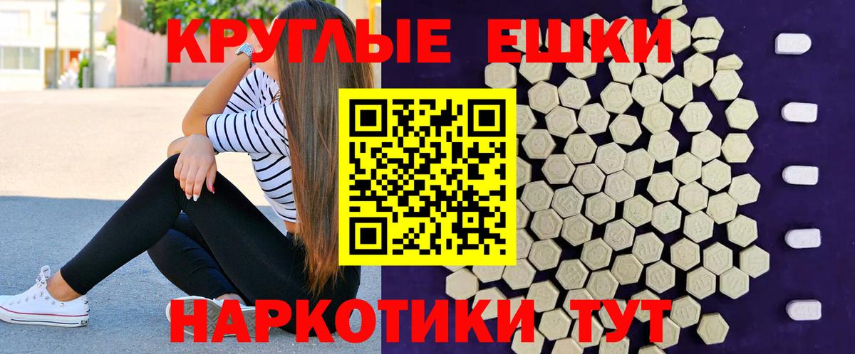Керчь  Экстази XTC  Экстази  маркетплейс какой сайт  Вход с VPN 