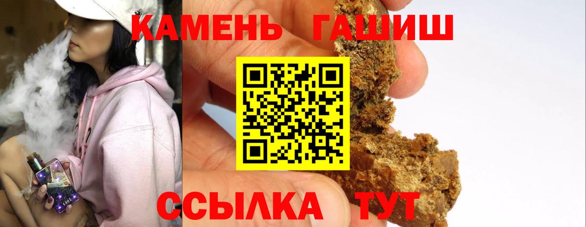 Керчь  ГАШИШ хэш  ГАШИШ  ГАШ ice o lator  Вход с VPN 