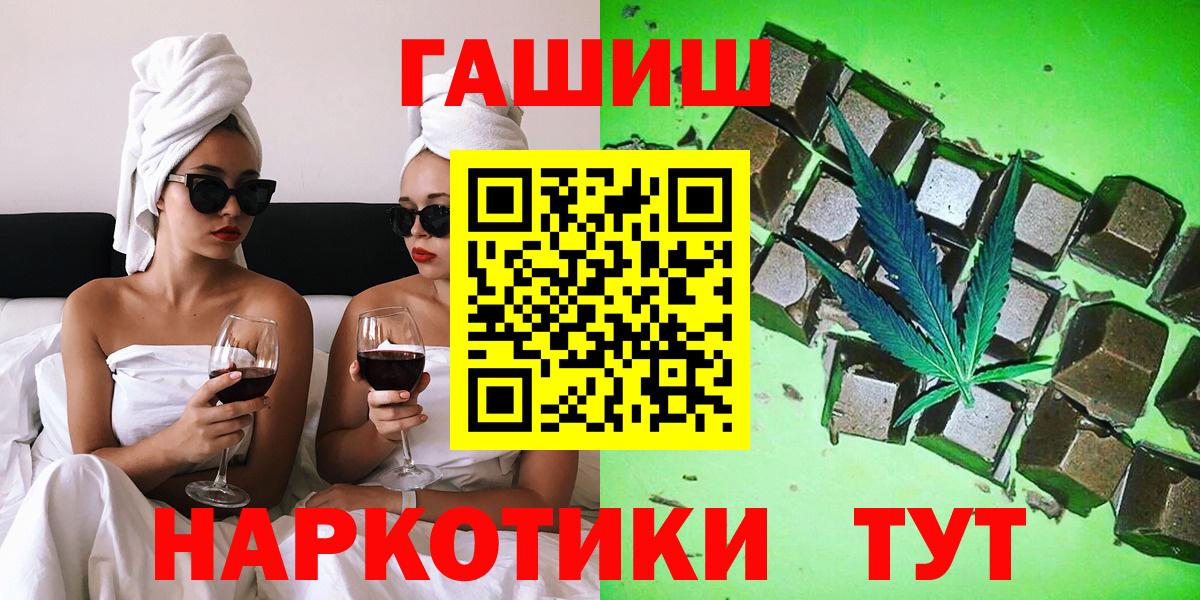 Гашиш Premium Керчь