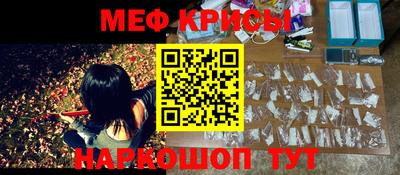 трава Краснознаменск