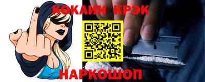 трава Краснознаменск