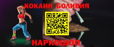 меф VHQ Краснокаменск