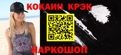 трава Краснознаменск