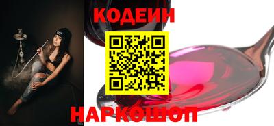 трава Краснознаменск