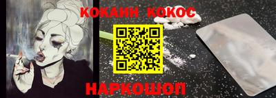 меф VHQ Краснокаменск