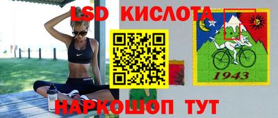 трава Краснознаменск