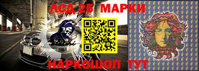 трава Краснознаменск