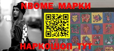 меф VHQ Краснодар