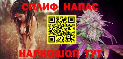 прущая мука Сафоново