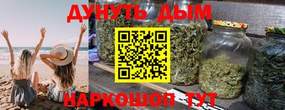 меф VHQ Краснодар