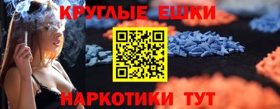 меф VHQ Краснокаменск