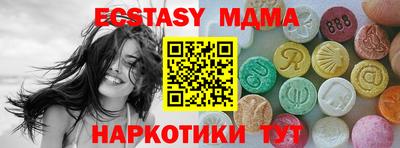 трава Краснознаменск