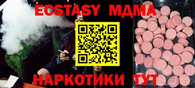 трава Краснознаменск