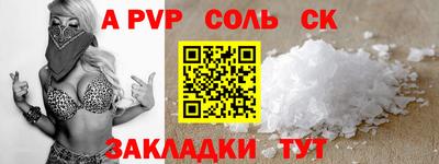 таблы Саянск