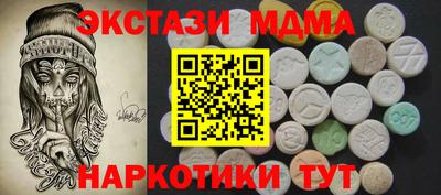 меф VHQ Краснокаменск
