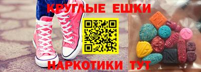 меф VHQ Краснокаменск