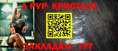 меф VHQ Краснодар