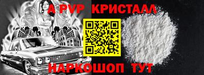 меф VHQ Краснокаменск