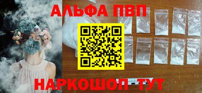 меф VHQ Краснокаменск