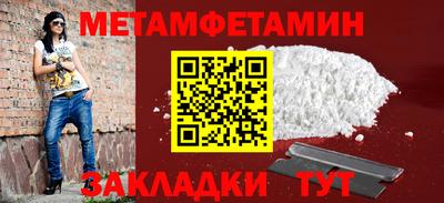 трава Краснознаменск