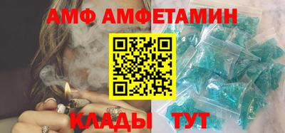 меф VHQ Краснокаменск