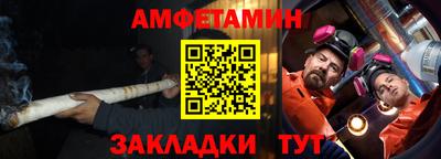 меф VHQ Краснокаменск