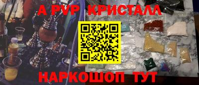 меф VHQ Краснодар