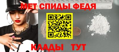 меф VHQ Краснодар
