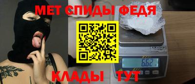 меф VHQ Краснокаменск