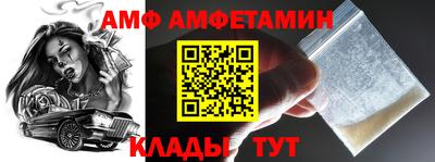 меф VHQ Краснодар