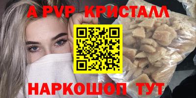 меф VHQ Краснокаменск
