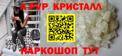 меф VHQ Краснодар