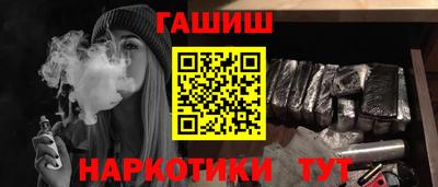 меф VHQ Краснодар