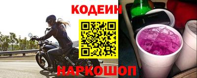 трава Краснознаменск