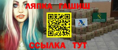 меф VHQ Краснокаменск