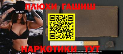 меф VHQ Краснокаменск