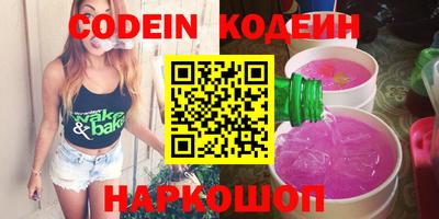 меф VHQ Краснодар