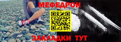амф Саяногорск