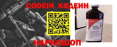 меф VHQ Краснодар