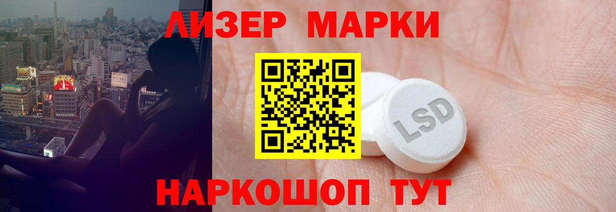 Лсд 25 экстази ecstasy  Лсд 25 экстази ecstasy  Керчь  Лсд 25 экстази  Вход с VPN 