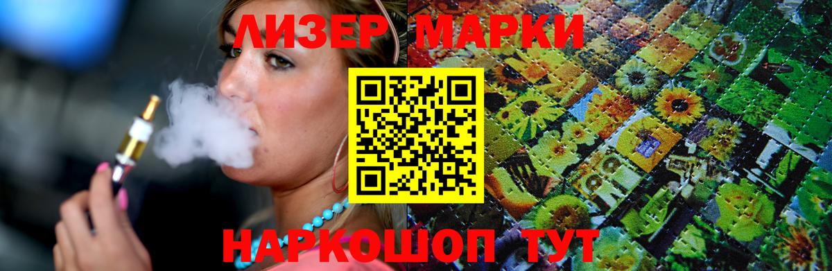 ЛСД экстази кислота Керчь