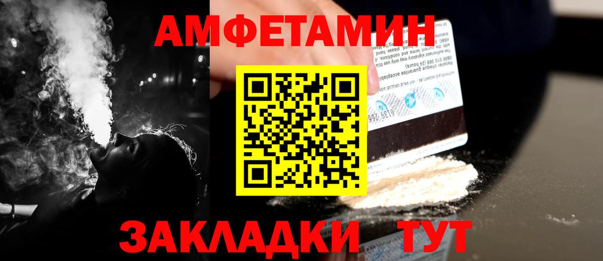 Первитин Methamphetamine  Вход с VPN  Первитин Methamphetamine  Метамфетамин  Керчь 