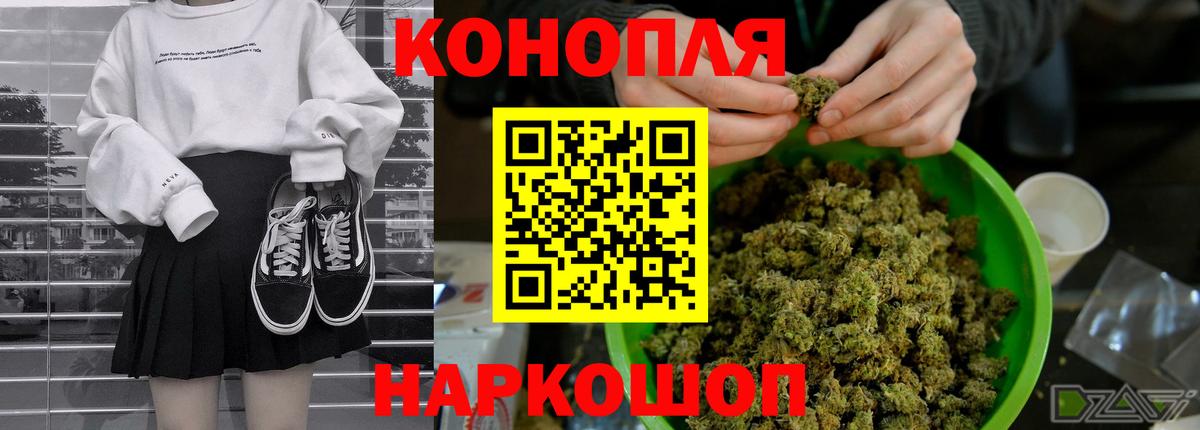 Каннабис LSD WEED Керчь